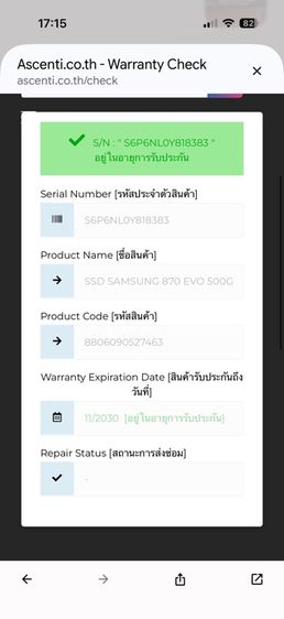 ssd Samsung 870evo รูปที่ 3