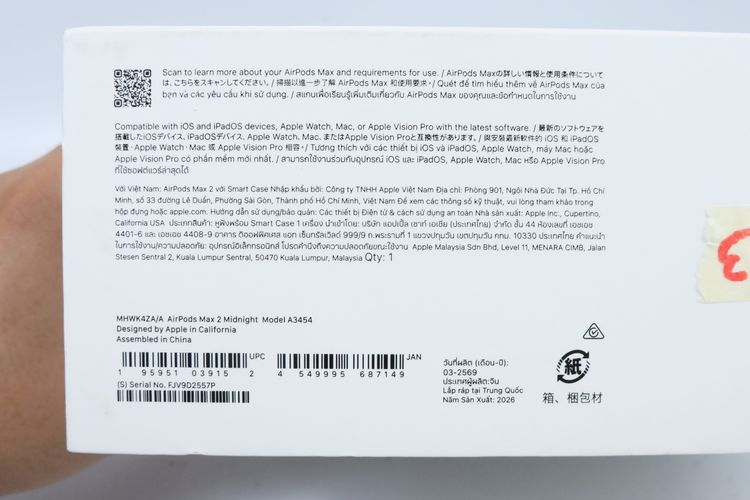 AirPods Max 2 ประกัน 08.27 รูปที่ 10