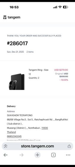 TANGEM RING_เก็บบิตคอยและคริปโต_ขายถูก_ของแท้100% รูปที่ 5