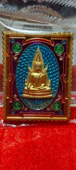 เหรียญแสตมป์เสาร์5 มหามงคล ปี2563 ออกวัดพระศรีมหาธาตุ (วัดใหญ่) จ.พิษณุโลก รูปที่ 4