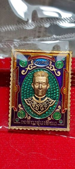 เหรียญแสตมป์เสาร์5 มหามงคล ปี2563 ออกวัดพระศรีมหาธาตุ (วัดใหญ่) จ.พิษณุโลก รูปที่ 3