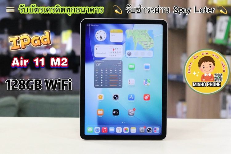 Apple 128 GB 📱IPad Air 11 M2 128GB WiFi สีเงิน