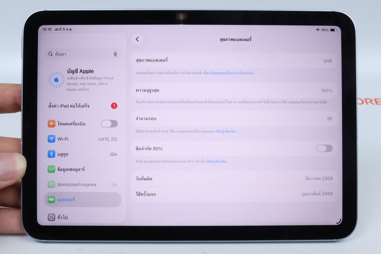 iPad mini 7 128GB WiFi+Cellular  รูปที่ 3