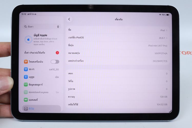 iPad mini 7 128GB WiFi+Cellular  รูปที่ 2