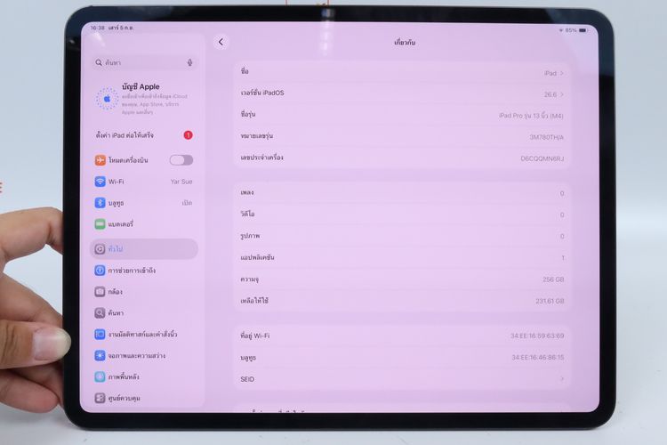iPad Pro 13" M4 256GB WiFi Demo  รูปที่ 2