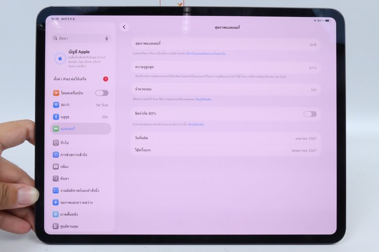 iPad Pro 13" M4 256GB WiFi Demo  รูปที่ 3