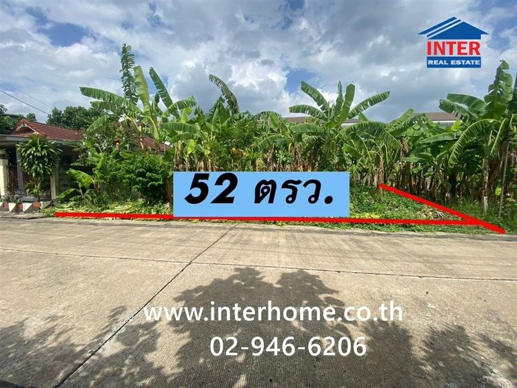 ที่ดินเปล่า 52 ตร.ว. หมู่บ้านเพชรชมพู2 ใกล้โรงเรียนสารสาสน์วิเทศรังสิต ถนนรังสิต-นครนายก ถนนลำลูกกา ธัญบุรี ปทุมธานี
