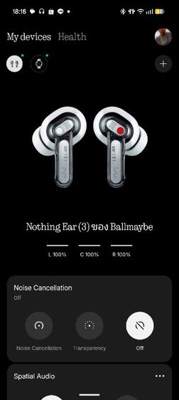 Nothing Ear (3) รูปที่ 11