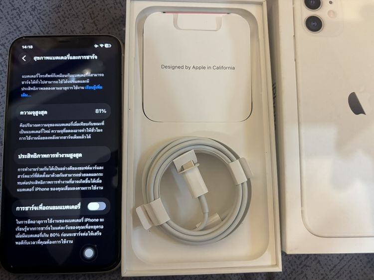 64 GB ขาย iPhone 11 ความจำ64  สภาพดีเหมือนใหม่