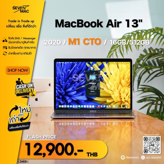 MacBook Air 13" M1 CTO 2020 16GB 512GB⚡️