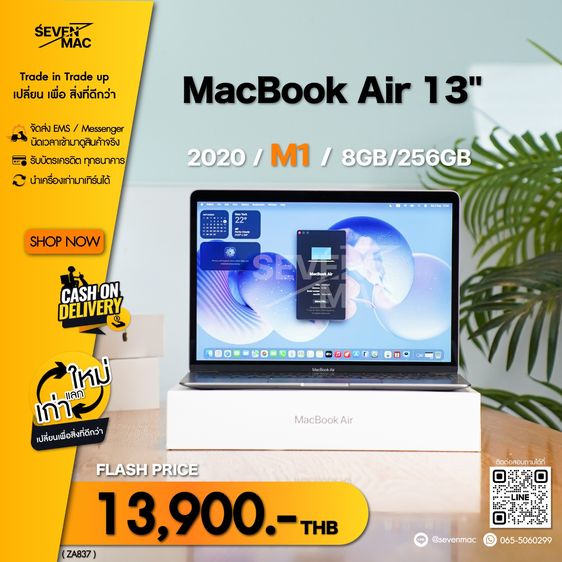 MacBook Air 13" M1 2020 8GB 256GB⚡️