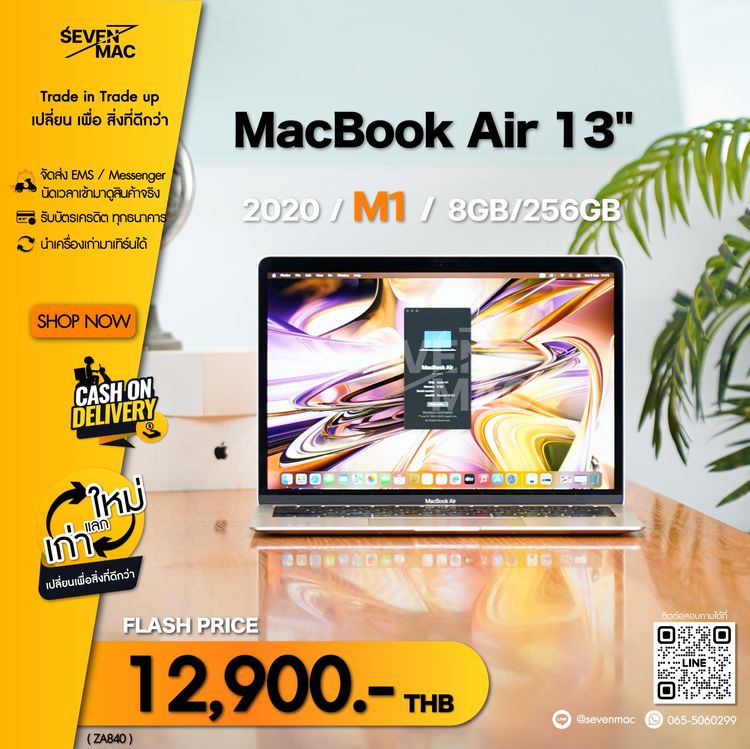 MacBook Air 13" M1 2020 8GB 256GB⚡️