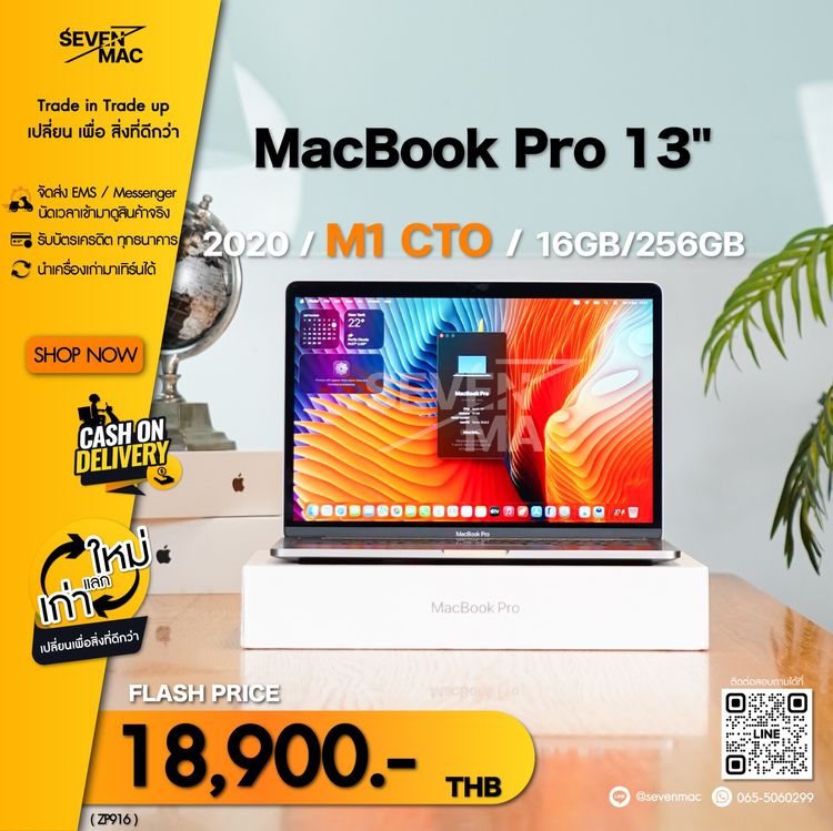 ยี่ห้ออื่นๆ 16 GB MacBook Pro 13" M1 CTO 2020 Touch Bar 16GB 256GB⚡️