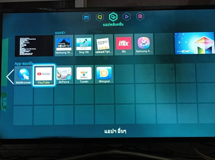 LED smart TV samsung 40นิ้ว ดูyoutube netflix  ภาพสวยเสียงดี รีโมทครบ เพียง 1990 บาท  รูปที่ 14