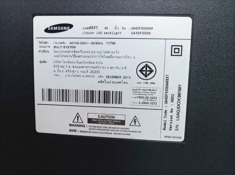 LED smart TV samsung 40นิ้ว ดูyoutube netflix  ภาพสวยเสียงดี รีโมทครบ เพียง 1990 บาท  รูปที่ 5