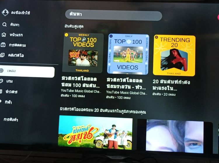 LED smart TV samsung 40นิ้ว ดูyoutube netflix  ภาพสวยเสียงดี รีโมทครบ เพียง 1990 บาท  รูปที่ 16