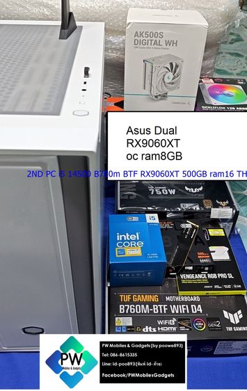วินโดว์ 16 กิกะไบต์ HDMI ใช่ PC ขาวซสเย็น(ซ่อนสาย) i5 14500 Asus tuf B760m BTF wifi ssd500GB ram16 RX9060XT สีขาว มีไฟ  เครื่องไทย ลง win10 สวยๆ ครบกล่อง ประกันยาวๆ2ปี+ใ
