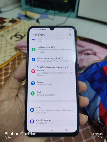 vivo V23 e5 g รูปที่ 3