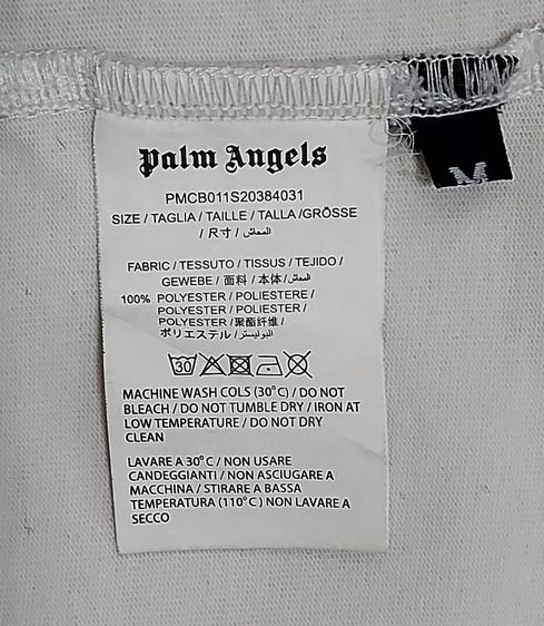 Palm Angels Vertical Logo T-Shirt Off-White รูปที่ 7