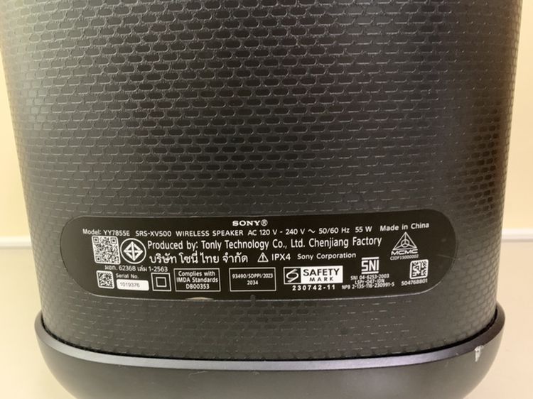ลำโพง Sony รุ่น SRS-XV500 รูปที่ 4