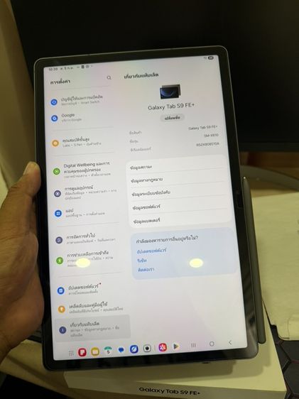 Samsung Tab S9 FE Plus 8/128GB จอ 12.4 นิ้ว สวยใสไร้รอย รีเซ็ทได้ตลอด สอบถามเพิ่มเติมได้ รูปที่ 5