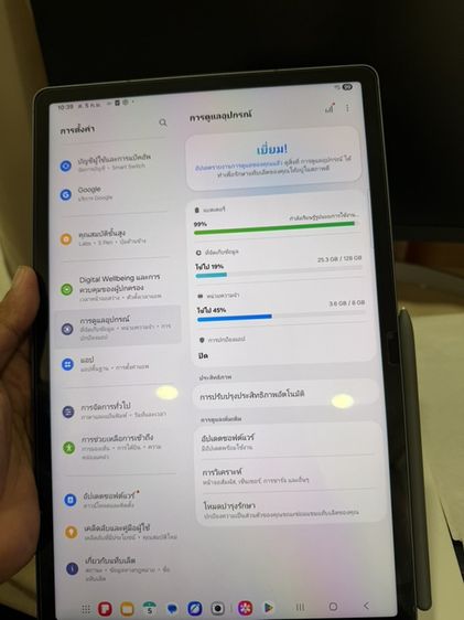 Samsung Tab S9 FE Plus 8/128GB จอ 12.4 นิ้ว สวยใสไร้รอย รีเซ็ทได้ตลอด สอบถามเพิ่มเติมได้ รูปที่ 6