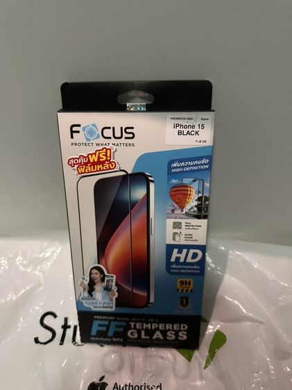 ฟิล์มกระจก FOCUS