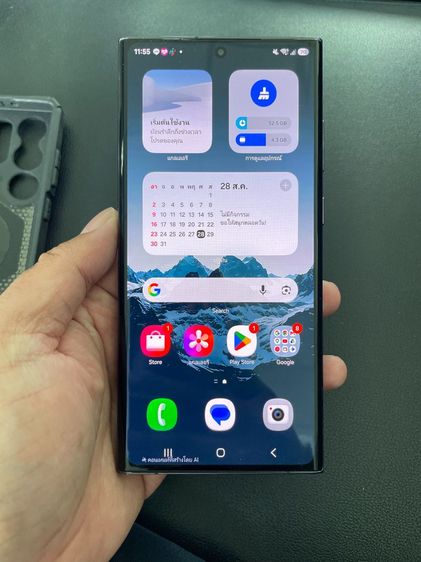 Samsung S23 Ultra 8/256