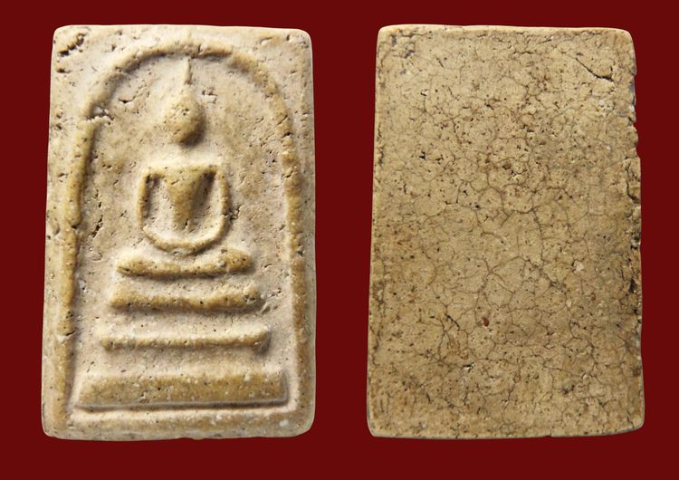 พระสมเด็จวัดระฆังและบางขุนพรหมเนื้อสวย  AA78900