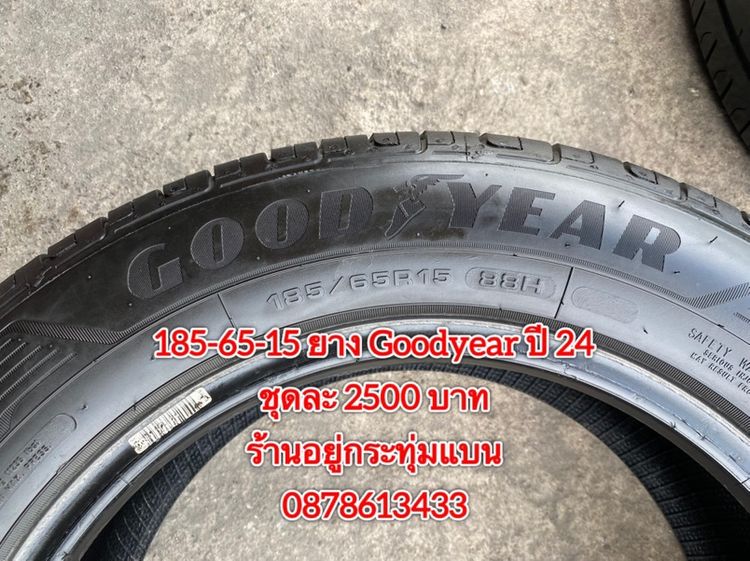 185-65-15 ปี 24 ยาง Goodyear ชุด 4 เส้น 2500 บาทสภาพยางสวยดอกเต็มๆนุ่มๆ ไม่บวมไม่กินข้างวิ่งใช้งานได้อีกยาวๆ รับประกันยาง 14 วันบริการพร้ รูปที่ 7