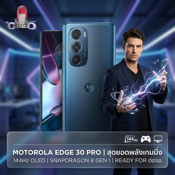 Motorola Edge 30 Pro (12 256GB) สเปคเรือธง Snap 8 Gen 1จอ OLED 144Hz ครบกล่อง ติดฟิล์มญี่ปุ่น