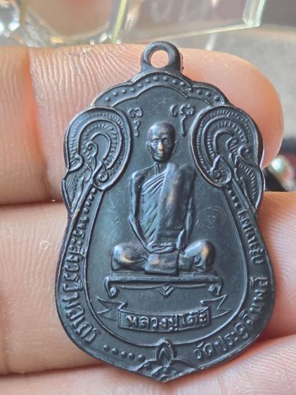 250 ทุกองค์รวมพระปิดตาเก่าเก็บผู้สูงอายุที่บ้าน