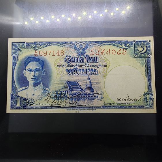 ธนบัตรไทย ธนบัตร 1 บาท แบบ 9 รุ่น 1 เลขแดง หน้าหนุ่ม โรยไหม ลายน้ำพาน ปี 2492 สภาพไม่ผ่านใช้ เก่าเก็บ