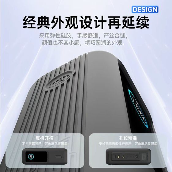 Anker A1695 Silicone Protective Case Is Suitable for Energy Storage 165W รูปที่ 5