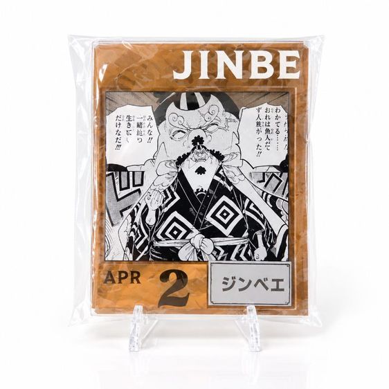 ONE PIECE Jinbe จินเบ 366DAYS OF BIRTHDAYS Acrylic Block Charm 4/2