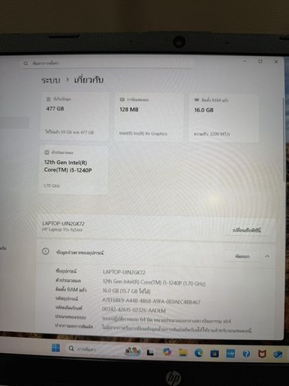 Notebook HP 15s-fq5084TU Core i5-1240P ดูหนัง ทำงาน พกพาสะดวก แรงๆ เอาไว้ใช้งานคุ้มมาก สอบถามได้คัฟ รูปที่ 8