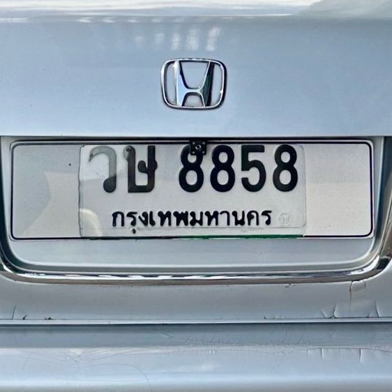 ขายทะเบียน วษ 8858 พร้อมสลับ