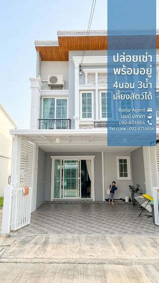 ตกแต่งครบ ให้เช่า ทาวน์โฮมหลังมุม