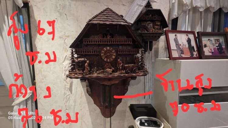 นาฬิกากุ๊กกู๋ ประดับบ้านใช้ได้จริง รูปที่ 6