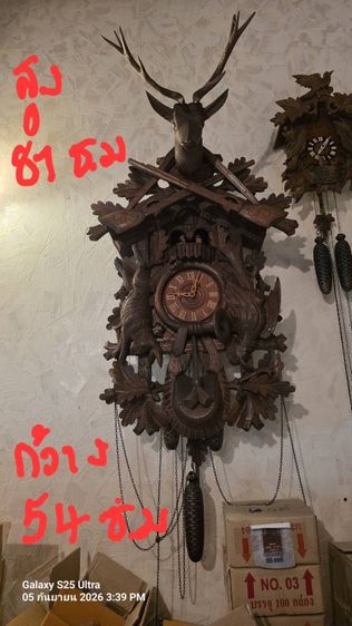 นาฬิกากุ๊กกู๋ ประดับบ้านใช้ได้จริง