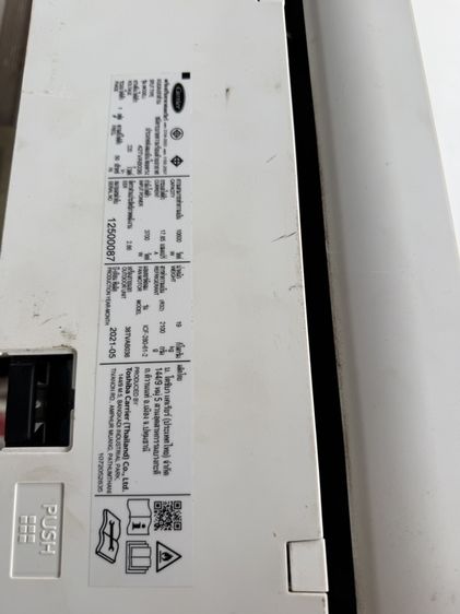 🙇🏻‍♀️💖ขายให้คนเอาไปใช้ต่อ Carrier2021 ประกัน3เดือน รุ่นXinverter Plus 36000btu ใช้ได้ปกติ 20,000฿ ส่งฟรีถึงที่(อุดร-ขอนแก่น-หนองบัวลำภู-เลย) รูปที่ 2