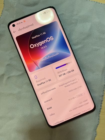 OnePlus 11 256GB 5G