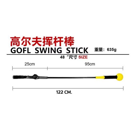 ไม้ซ้อมวงสวิง Strength and Tempo Trainer (YELLOW-Black) มีแบบด้ามเรียบและด้ามหยัก