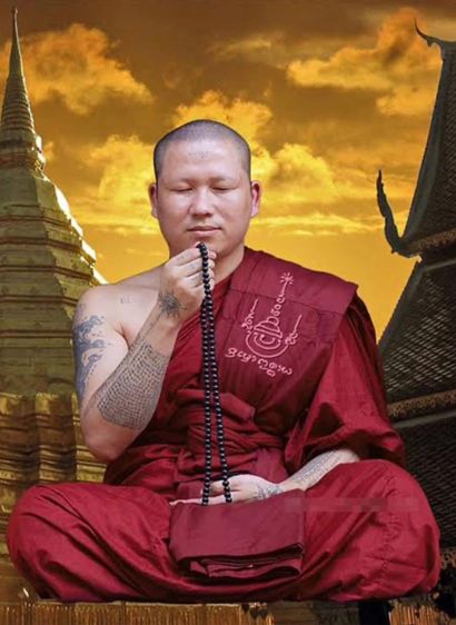 ล็อกเก็ต พญาเขาคำพรายพูลทรัพย์ อาจารย์สุบิน รูปที่ 5