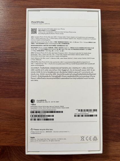 ขาย iPhone 16 Pro Max 256GB สี Natural Titanium รูปที่ 2