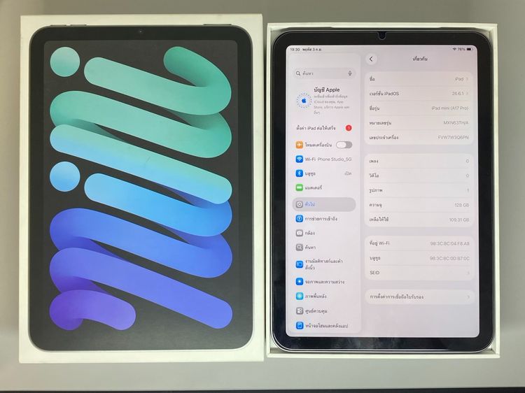 iPad Mini 7 128GB Wi-Fi Space Gray รูปที่ 5