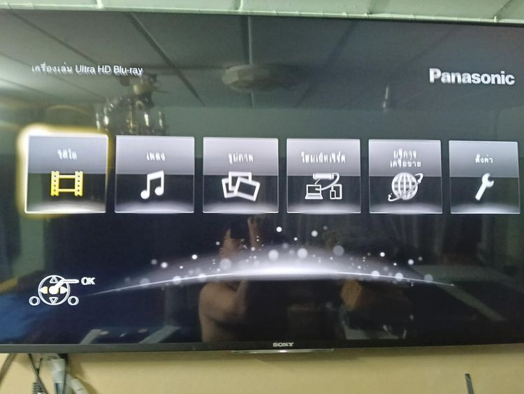 4K Panasonic DMP-UB400 Ultra HD Blu-ray Player รูปที่ 16