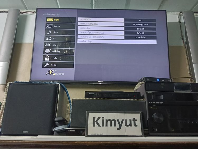 4K Panasonic DMP-UB400 Ultra HD Blu-ray Player รูปที่ 7