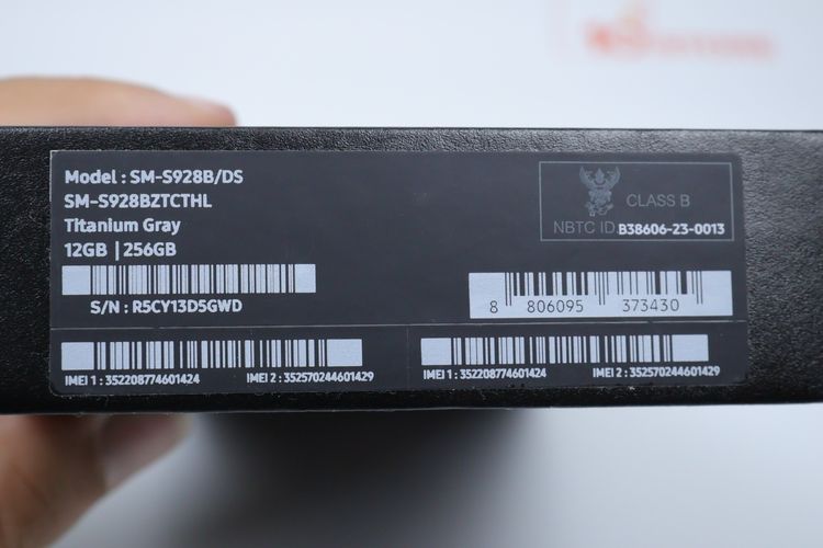 Samsung Galaxy S24 Ultra 12.256GB  รูปที่ 17
