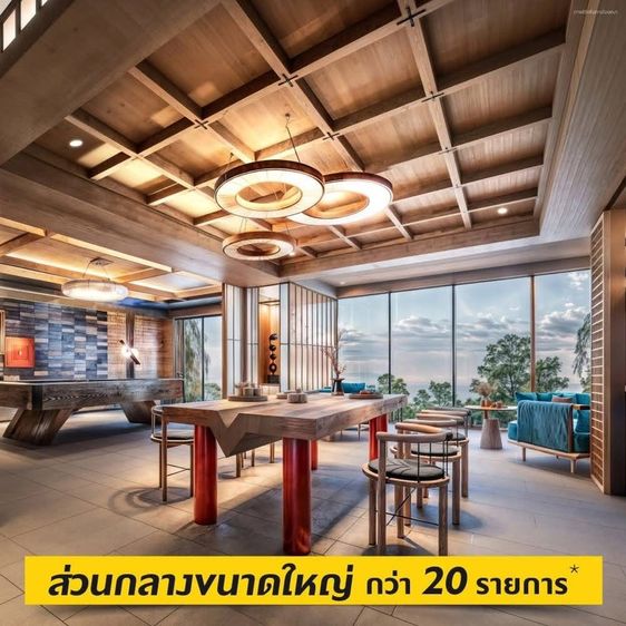ขายดาวน์คอนโด Atmoz De Sol Thipphawan 95,000 บาท เท่าทุน ต่อรองได้ค่ะ รูปที่ 4
